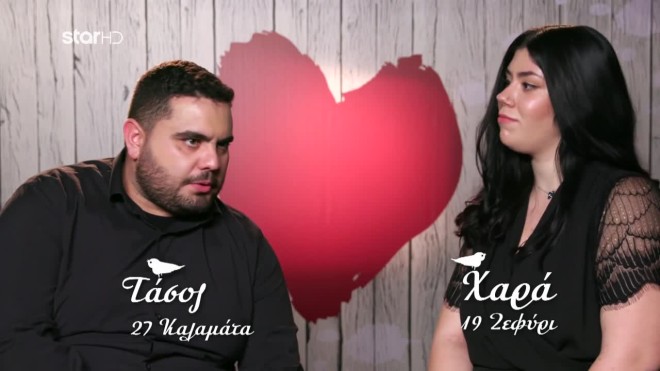 First Dates: Η πληρωμένη απάντηση του Τάσου στη Χαρά που τον βλέπει φιλικά