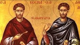 Εορτολόγιο 28 Ιουνίου: Δείτε ποιοι γιορτάζουν σήμερα!