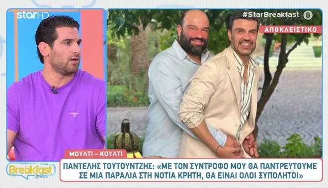 Παντελής Τουτουντζής: Οι λεπτομέρειες του γάμου του στη Νότια Κρήτη