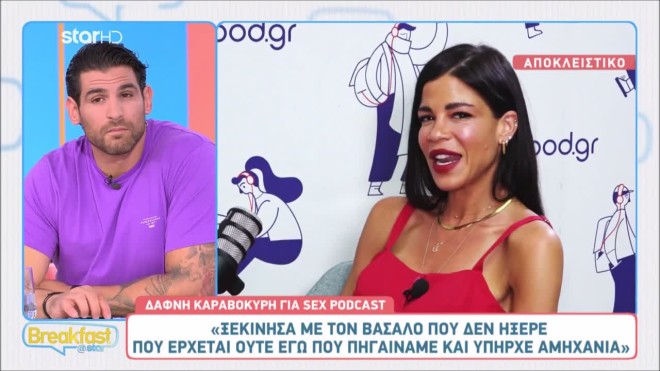 Εδώ και δύο σεζόν, η Δάφνη Καραβοκύρη απέχει από το «γυαλί»