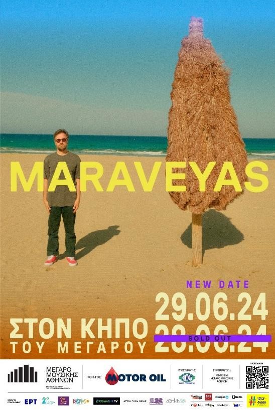 Ο Κωστής Μαραβέγιας στον Κήπο του Μεγάρου