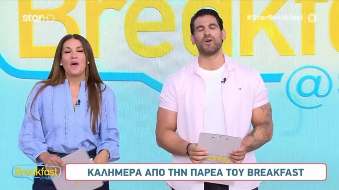 Οικογενειακό τριήμερο στην Κρήτη για Χατζίδου - Παύλου
