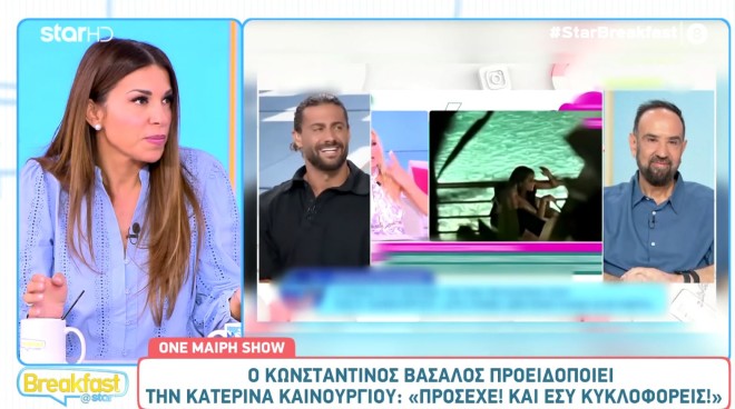 Νέο ζευγάρι στην ελληνική showbiz σύμφωνα με την Ελένη Χατζίδου