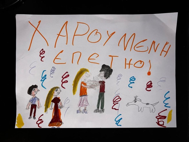 Ρούλα Ρέβη: Δείχνει το τατουάζ που έκανε για εκείνη ο Αποστόλης Τόστικας
