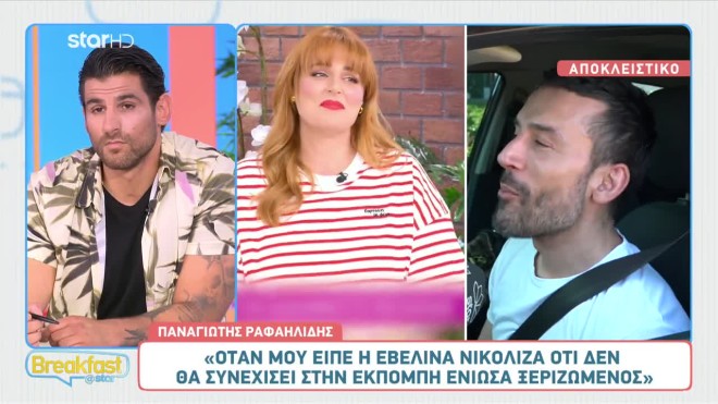 Ο Παναγιώτης Ραφαηλίδης για την αποχώρηση της Εβελίνας Νικόλιζα από την εκπομπή
