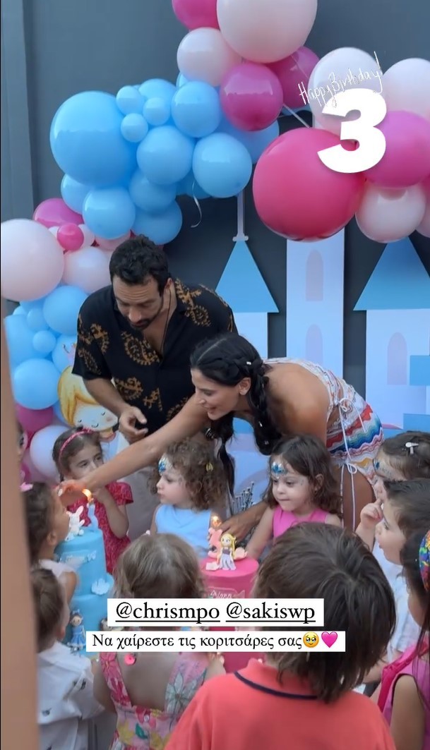 Τανιμανίδης - Μπόμπα: Γενέθλια υπερπαραγωγή για Φιλίππα και Αριάνα