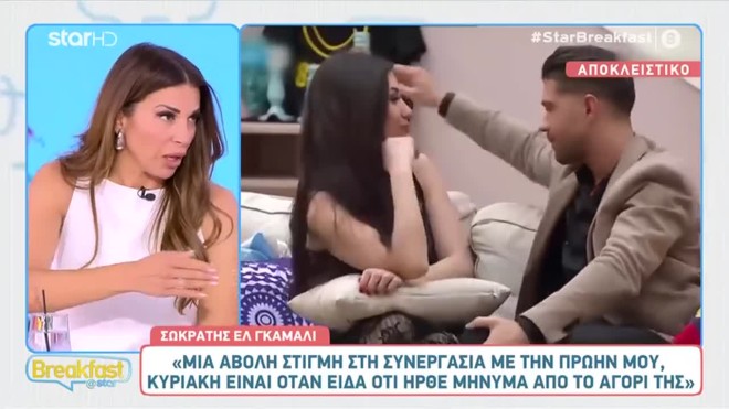 Ελένη Χατζίδου: Η αποκάλυψη για απιστία από πρώην συντροφό της