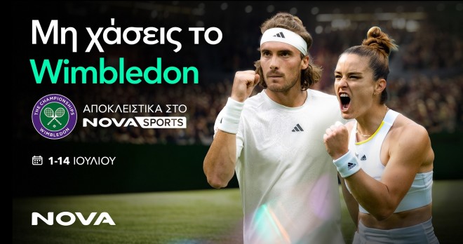 137ο Wimbledon: To ιστορικότερο Grand Slam αποκλειστικά στη NOVA