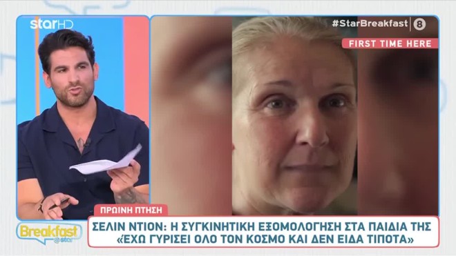 Τα τρυφερά λόγια και το φιλί της Ελένης Χατζίδου στον Ετεοκλή Παύλου