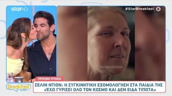 Τα τρυφερά λόγια και το φιλί της Ελένης Χατζίδου στον Ετεοκλή Παύλου