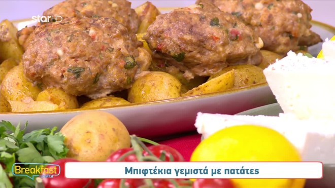 Ο Βαρθαλίτης έφτιαξε το σούπερ φαγητό για να το φάτε μετά την παραλία