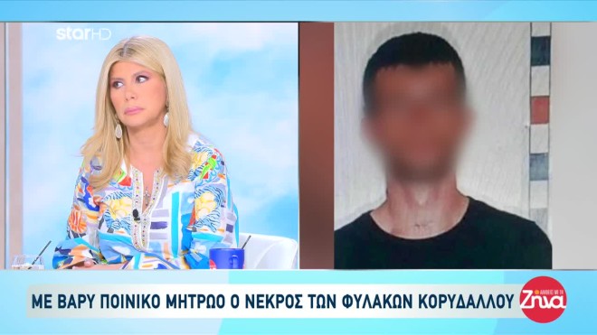 Συμπλοκή Κορυδαλλός: Ο δράστης είχε σκοτώσει πατέρα και τον 2χρονο γιο του