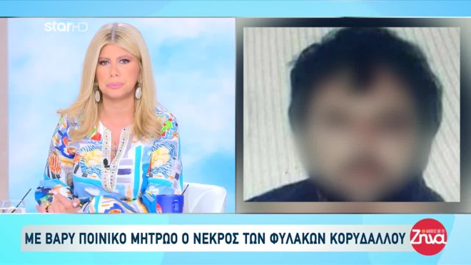 Συμπλοκή Κορυδαλλός: Ο δράστης είχε σκοτώσει πατέρα και τον 2χρονο γιο του