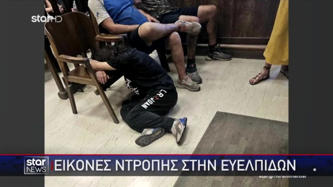 Κρατούμενοι