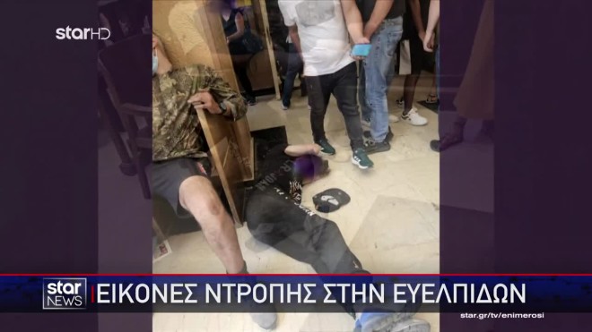 Εικόνες ντροπής στα δικαστήρια Ευελπίδων