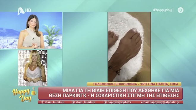 Παππά για ξυλοδαρμό: «Αν δεν είχα κάνει τάμα, θα προχωρούσα μέχρι το τέλος»