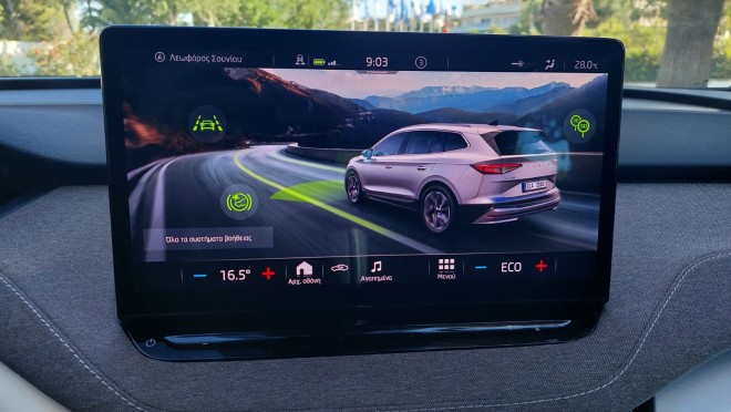 Δοκιμάζουμε το νέο Skoda Enyaq iV80 204 ίπποι -Εσωτερικό