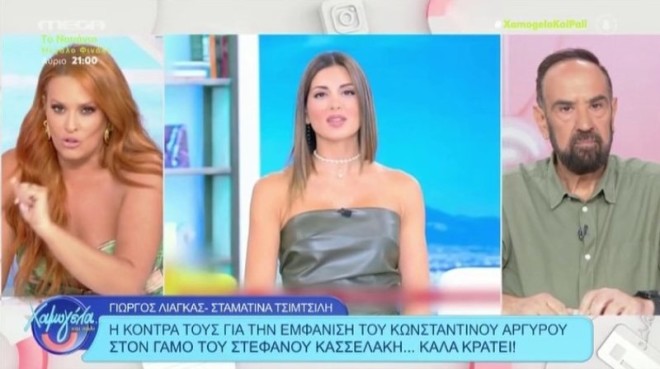 Σίσσυ Χρηστίδου: «Στεναχωρήθηκε η Σταματίνα Τσιμτσιλή με τη δήλωσή μου»