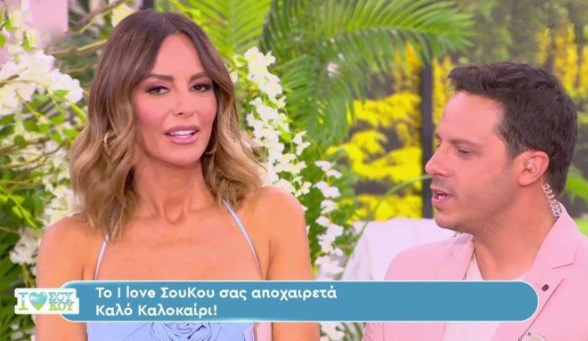 Η Μπέττυ Μαγγίρα με τον εδώ και τρία χρόνια συνεργάτη της, Δημήτρη Μακαλιά