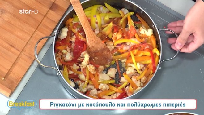 Ο Βαρθαλίτης έφτιαξε ένα καλοκαιρινό και γεμάτο χρώμα μεσημεριανό