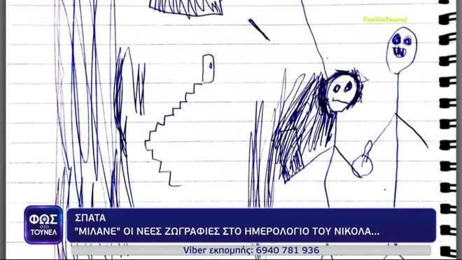 Σπάτα: Θρίλερ με τον θάνατο του Νικόλα που βρέθηκε κρεμασμένος