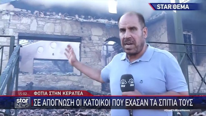 Μετρούν τις «πληγές» τους από τις φωτιές οι κάτοικοι σε Σταμάτα και Κερατέα