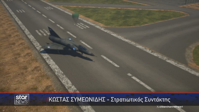 H προσομείωση της εγκατάλειψης του Mirage 2000-5 από τη νεαρή πιλότο  