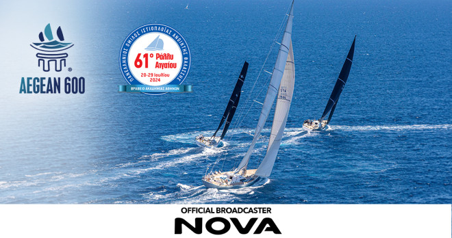 Nova: Στηρίζει το 4o AEGEAN 600 κι το 61ο Διεθνές Ιστιοπλοϊκό Ράλλυ Αιγαίου