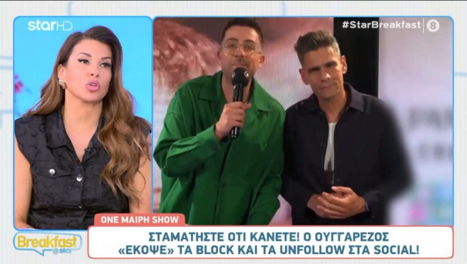 ουγγαρεζος