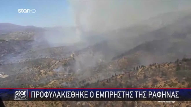 Προφυλακίσθηκε ο εμπρηστής της Ραφήνας- Έπιασαν ύποπτο για τη φωτιά στη Χίο
