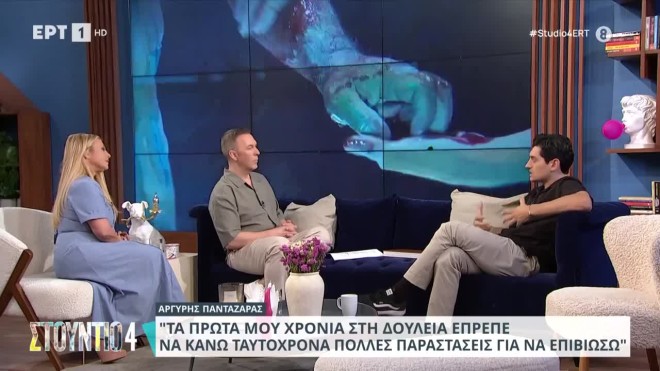 Πανταζάρας: «Έπρεπε να κάνω 3 και 4 παραστάσεις τον χρόνο για να επιβιώσω»