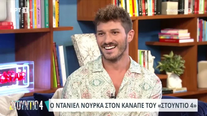 Νάνσυ Ζαμπέτογλου σε Ντάνιελ Νούρκα: «Αξίζεις όλα τα βραβεία του κόσμου!»