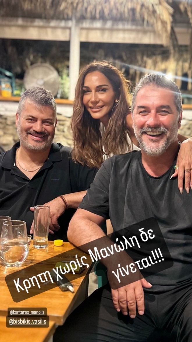 βανδη