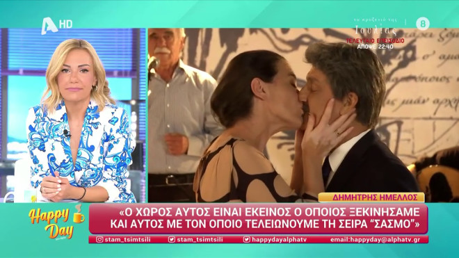 Σασμός: Backstage βίντεο από το φινάλε - Όσα είπαν οι πρωταγωνιστές