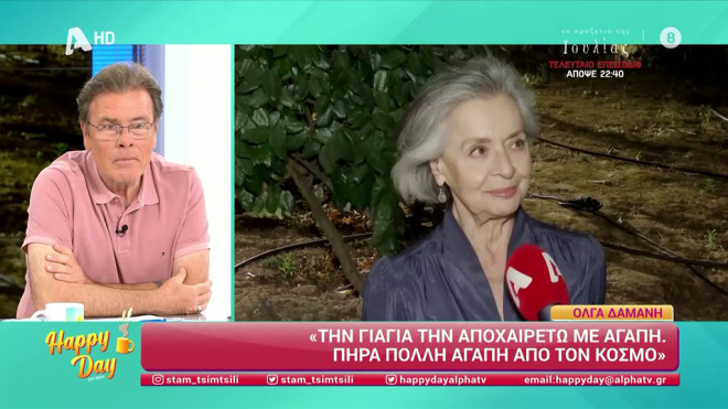 Σασμός: Backstage βίντεο από το φινάλε - Όσα είπαν οι πρωταγωνιστές