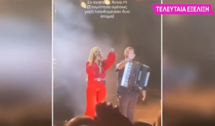 βισση