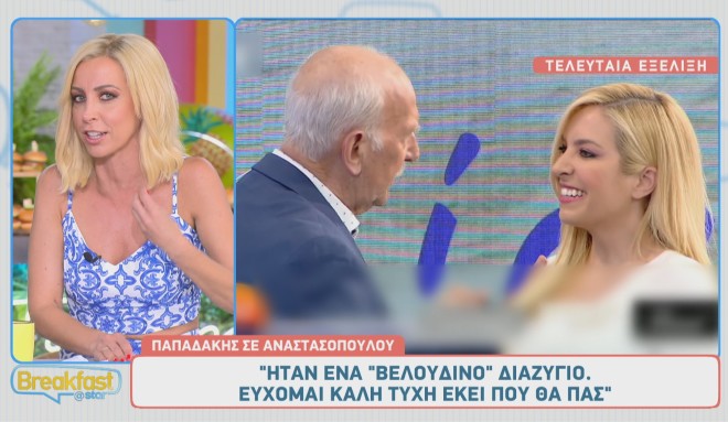 Μετά από δύο σεζόν η Μαρία Αναστασοπούλου επιστρέφει στον ΣΚΑΪ
