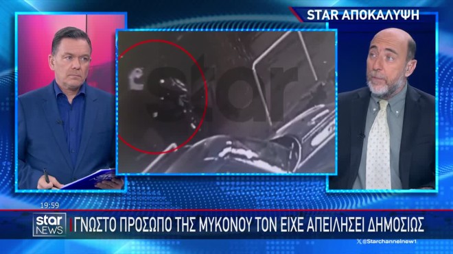 Ψυχικό: Γνωστό πρόσωπο της Μυκόνου είχε απειλήσει δημόσια τον 54χρονο