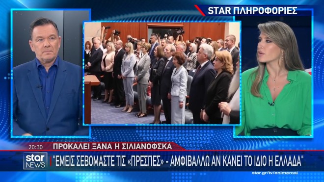 Νέα πρόκληση από τα Σκόπια - Ζητούν συναίνεση από τον Ελλήνα Πρωθυπουργό