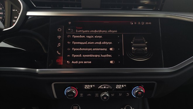 Test drive: Audi Q3 1.5 TFSI 35 150PS S-tronic-Κεντρική θόνη αφής
