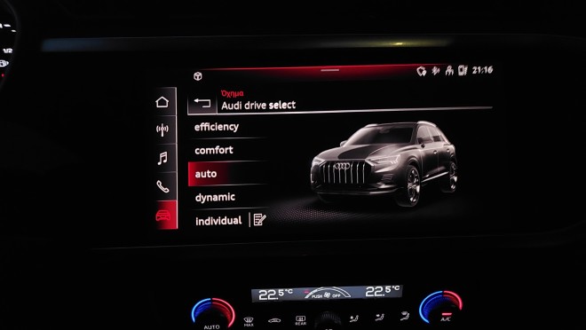Test drive: Audi Q3 1.5 TFSI 35 150PS S-tronic-Προγράμματα οδήγησης  