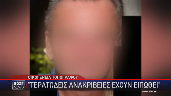 Ψυχικό: Συνελήφθη ο 44χρονος για τη δολοφονία του τοπογράφου