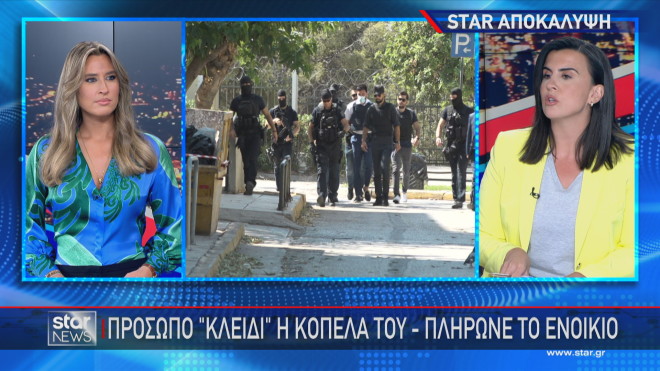 Το Star αποκαλύπτει τις επαφές που είχε ο 44χρονος κατηγορούμενος για την εκτέλεση του τοπογράφου στο Ψυχικό