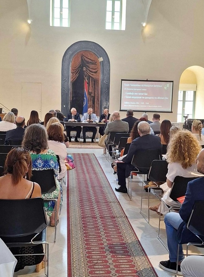 Συνέδριο Ένωσης Ποινικολόγων και Μαχόμενων Δικηγόρων στο Ναύπλιο