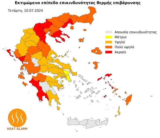 Καιρός: Σε Ποιες περιοχές θα έχει 40άρια