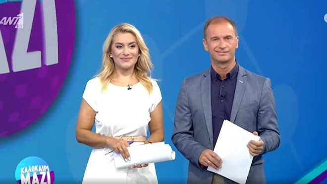 Καλημέρα Ελλάδα: Ποια θα είναι η αντικαταστάτρια της Αναστασοπούλου;
