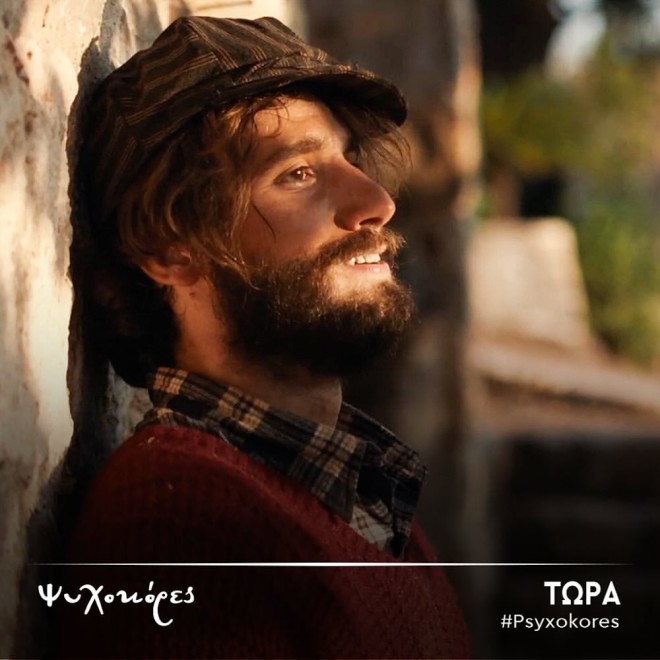 Ο Αναστάσιος Λαουλάκος κέρδισε το στοίχημα ως «Μέλιος» στη σειρά «Ψυχοκόρες»