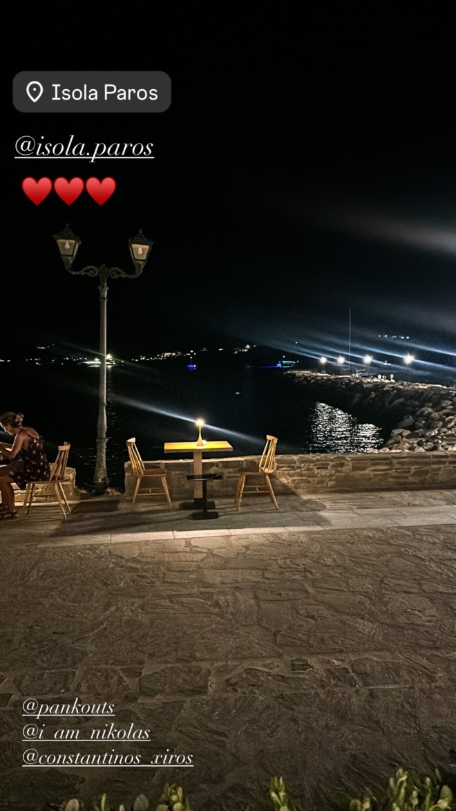 Κατερίνα Καινούργιου: Διακοπές στην Πάρο με τον νέο της σύντροφο