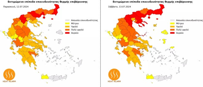Καιρός: Heat Alarm σε 12 περιοχές – Πάνω από 40◦C η θερμοκρασία