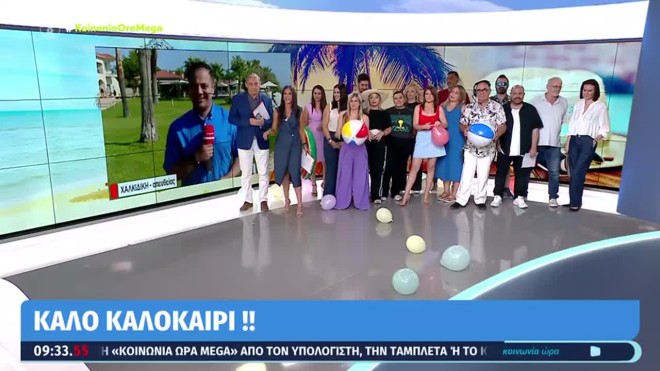 Βούλγαρη - Χασαπόπουλος: To χιουμοριστικό βίντεο στο φινάλε της εκπομπής